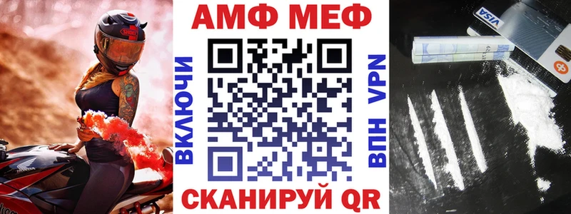 это телеграм  где купить наркоту  Тында  АМФ Розовый 