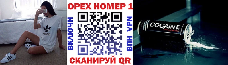 COCAIN Эквадор купить наркотики сайты Тында