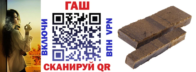 ГАШ hashish  продажа наркотиков  Тында 