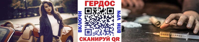 ГЕРОИН VHQ  Тында 