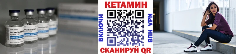 где можно купить наркотик  OMG ссылка  площадка официальный сайт  Тында  КЕТАМИН VHQ 