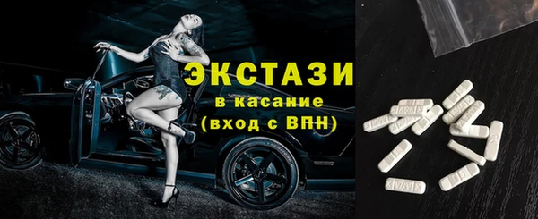 кокаин перу Горнозаводск