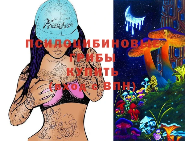 COCAINE Алексеевка
