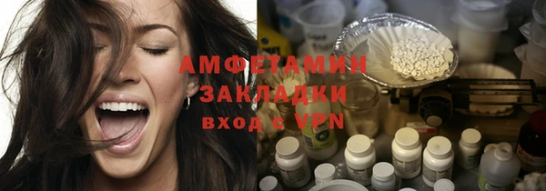 мефедрон мука Елабуга