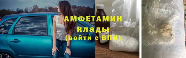 ECSTASY Абдулино