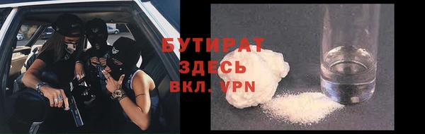 кристаллы Зеленокумск