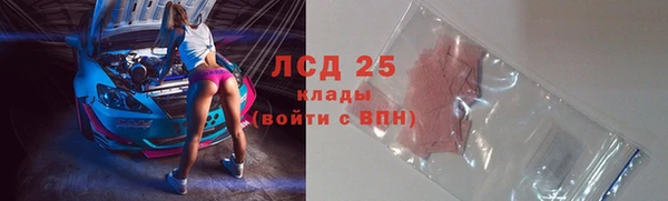 ECSTASY Абдулино