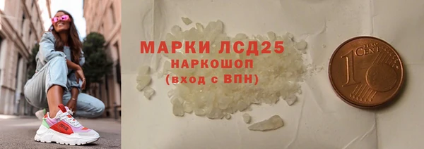 кокаин VHQ Зерноград