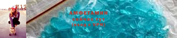 ECSTASY Абдулино