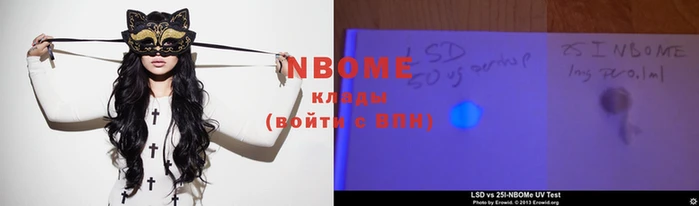 мескалин Зеленодольск