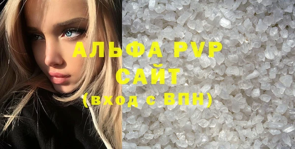 бутик Горно-Алтайск