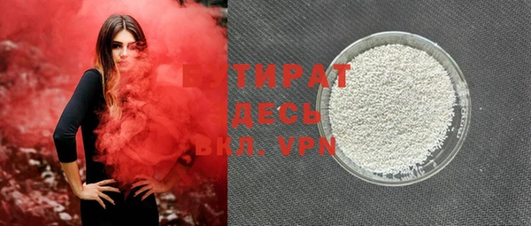 крисы Абаза