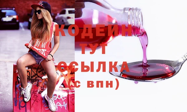 бутик Горно-Алтайск