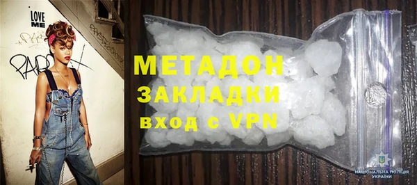 сатива Горняк