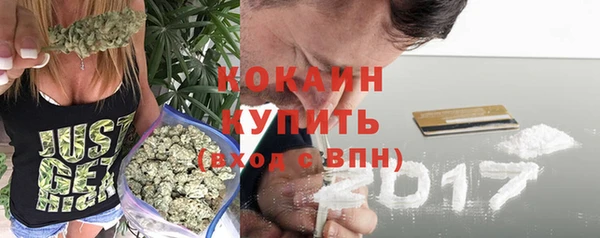 COCAINE Алексеевка
