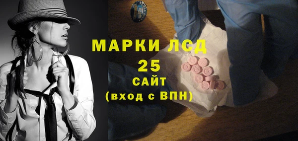 Альфа ПВП Абинск