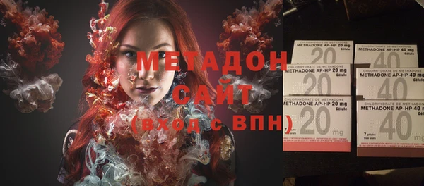 ECSTASY Абдулино