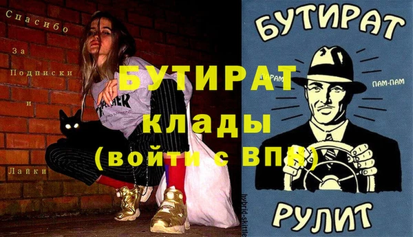 экстази Алексин