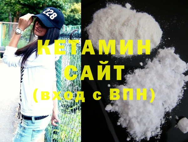 гашишное масло Ельня