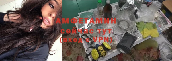 мескалин Зеленодольск