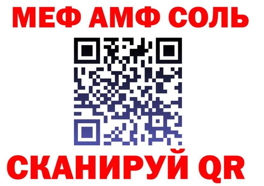 ГАШ Premium зеркало площадка KRAKEN Тында