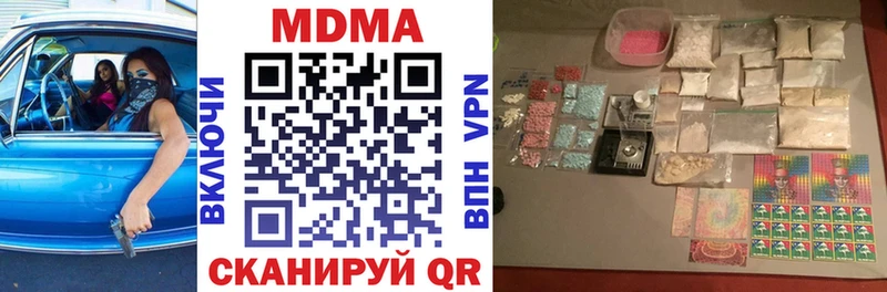 где купить Тында hydra маркетплейс МДМА VHQ