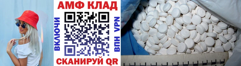 МЕТАМФЕТАМИН Декстрометамфетамин 99.9%  Тында 
