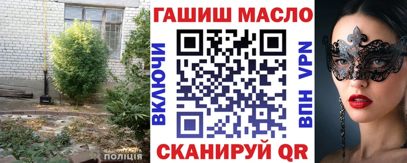 Дистиллят ТГК вейп  Тында 
