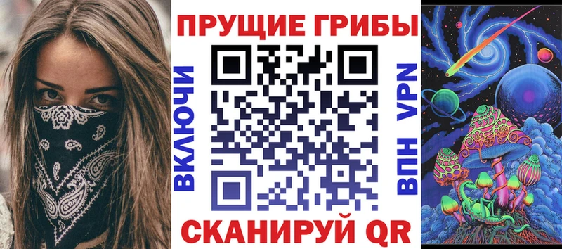 Псилоцибиновые грибы мухоморы  Тында 