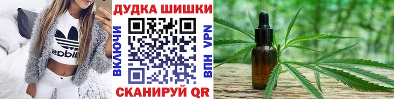 Каннабис сатива  купить закладку  Тында 
